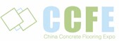 2016上海国际地坪维护保养展览会暨上海国际混凝土地坪工业展