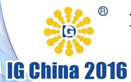 第十八届中国国际气体技术、设备与应用展览会