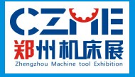 2016中国国际机床及工模具展览会