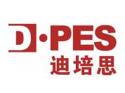 展会标题图片:2025昆明广告标识及图文印刷展(迪培思广告展)
