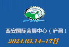 展会标题图片:2025中国西部国际工业相机及机械视觉应用展览会