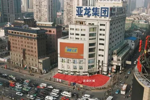 上海亚龙国际广场