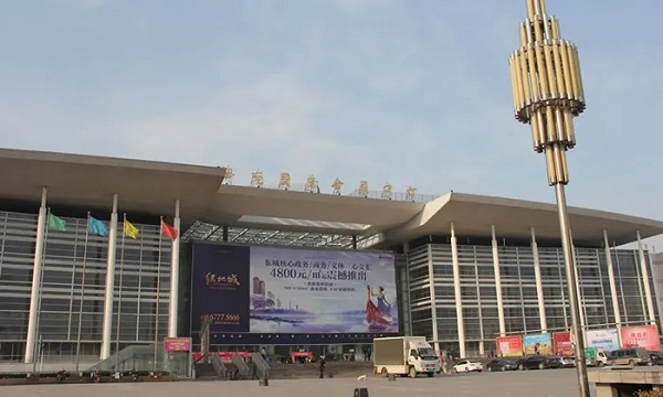 济南国际会展中心(高新馆)