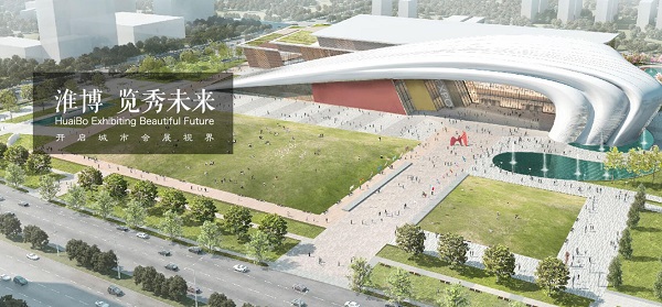淮安国际博览中心