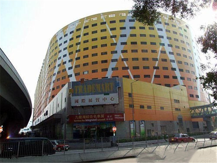 香港国际展贸中心