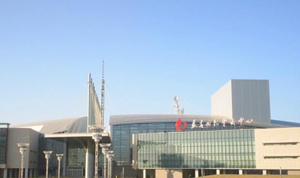 长春国际展览中心