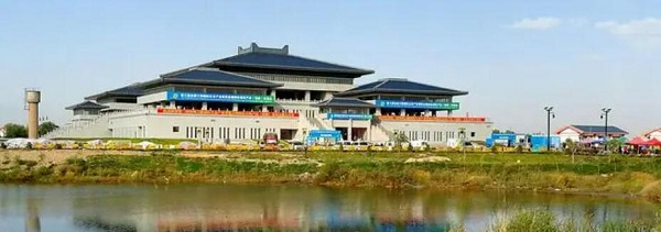 张掖国际展览中心