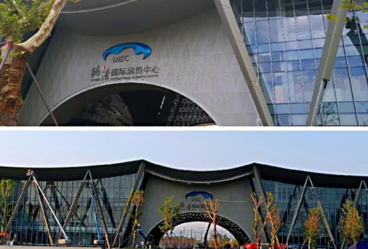 德清国际会展中心(湖州)