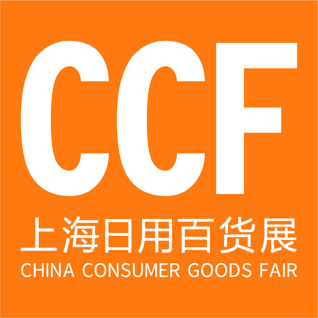 展会标题图片：CCF 2024上海国际日用百货（春季）博览会
