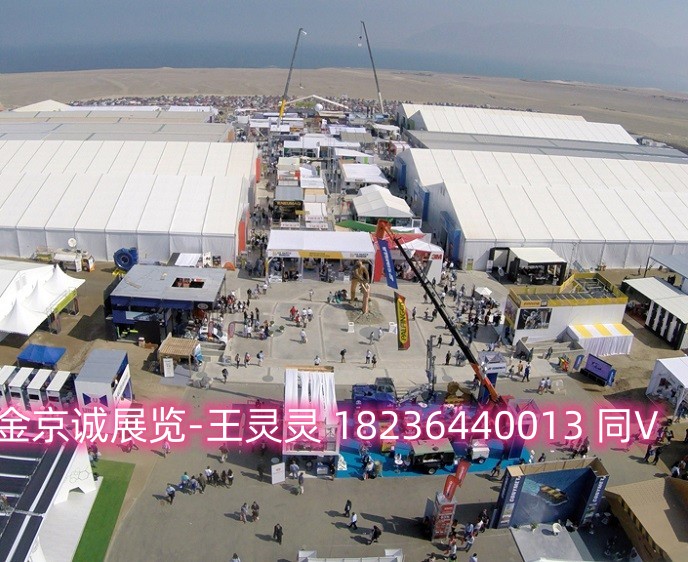 展会标题图片：2024年俄罗斯新库兹涅兹科煤矿展 俄罗斯矿业展