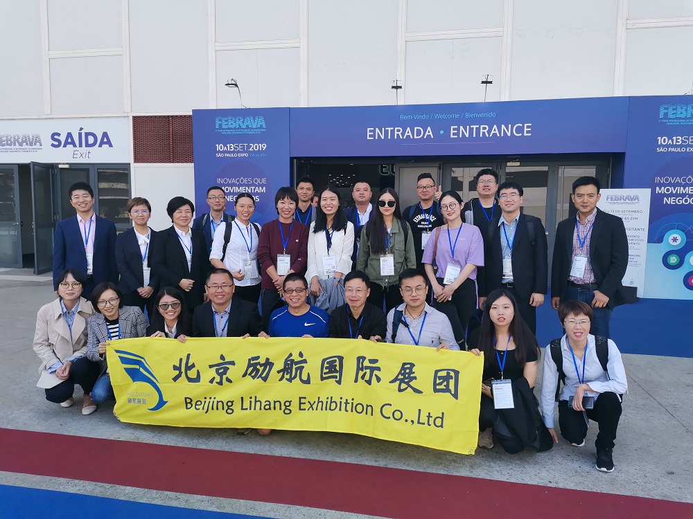 展会标题图片：2023土耳其暖通空调制冷泵阀卫浴展