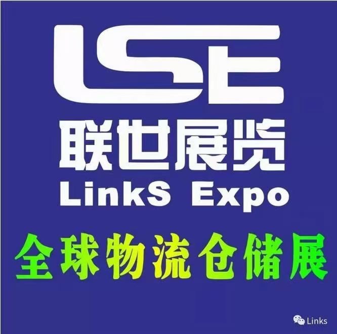 展会标题图片：2026年英国伯明翰内部物流展览会