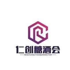 展会标题图片：2025第25届中部（长沙）酒类博览会