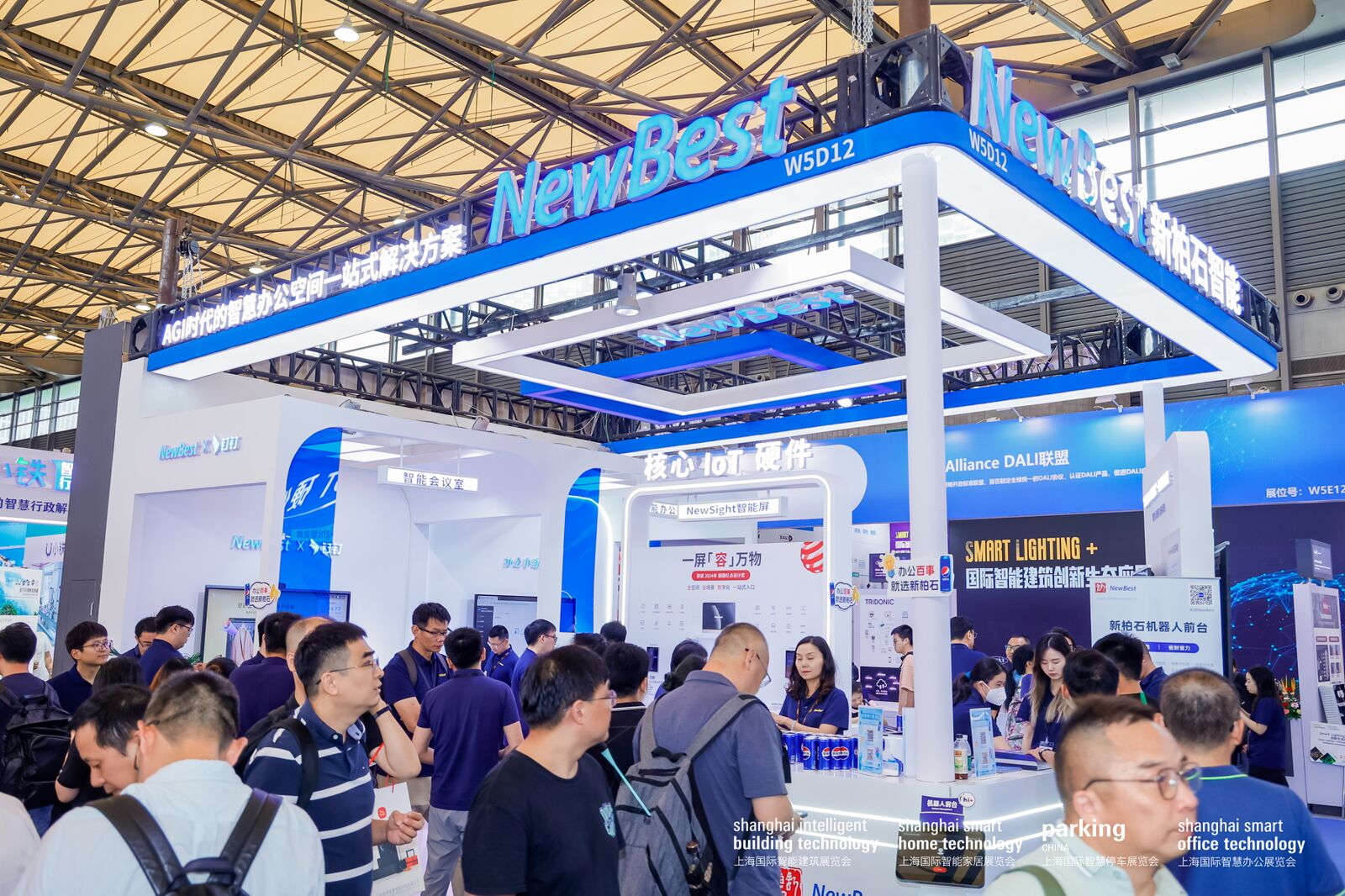 展会标题图片：2025年上海国际办公展览会