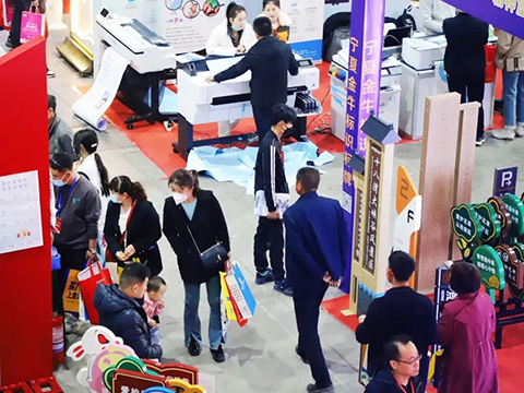 展会标题图片： 2025宁夏（银川）国际广告节