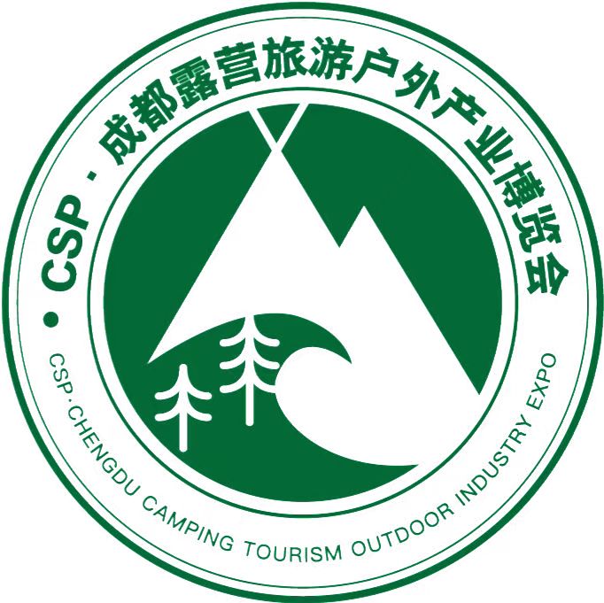 展会标题图片：2025年第三届CSP·成都露营旅游户外产业博览会暨第三届城市露营户外生活消费节