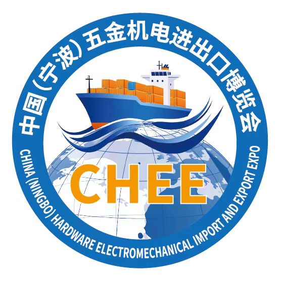 展会标题图片：2025中国（宁波）五金机电进出口博览会暨外贸采购与出海发展高峰论坛