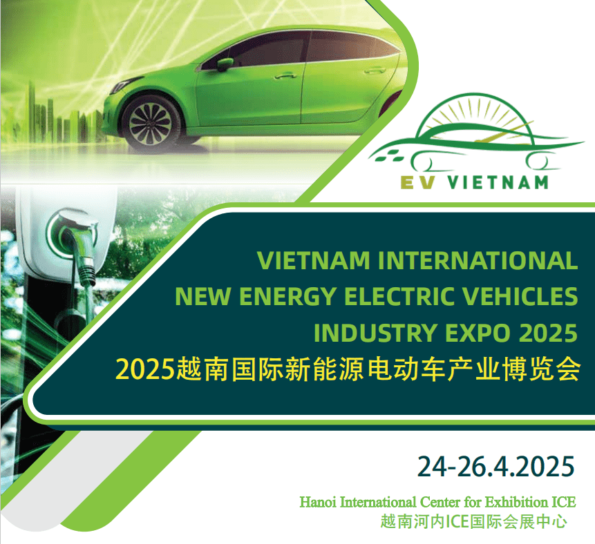 展会标题图片：2025越南国际新能源电动车产业博览会