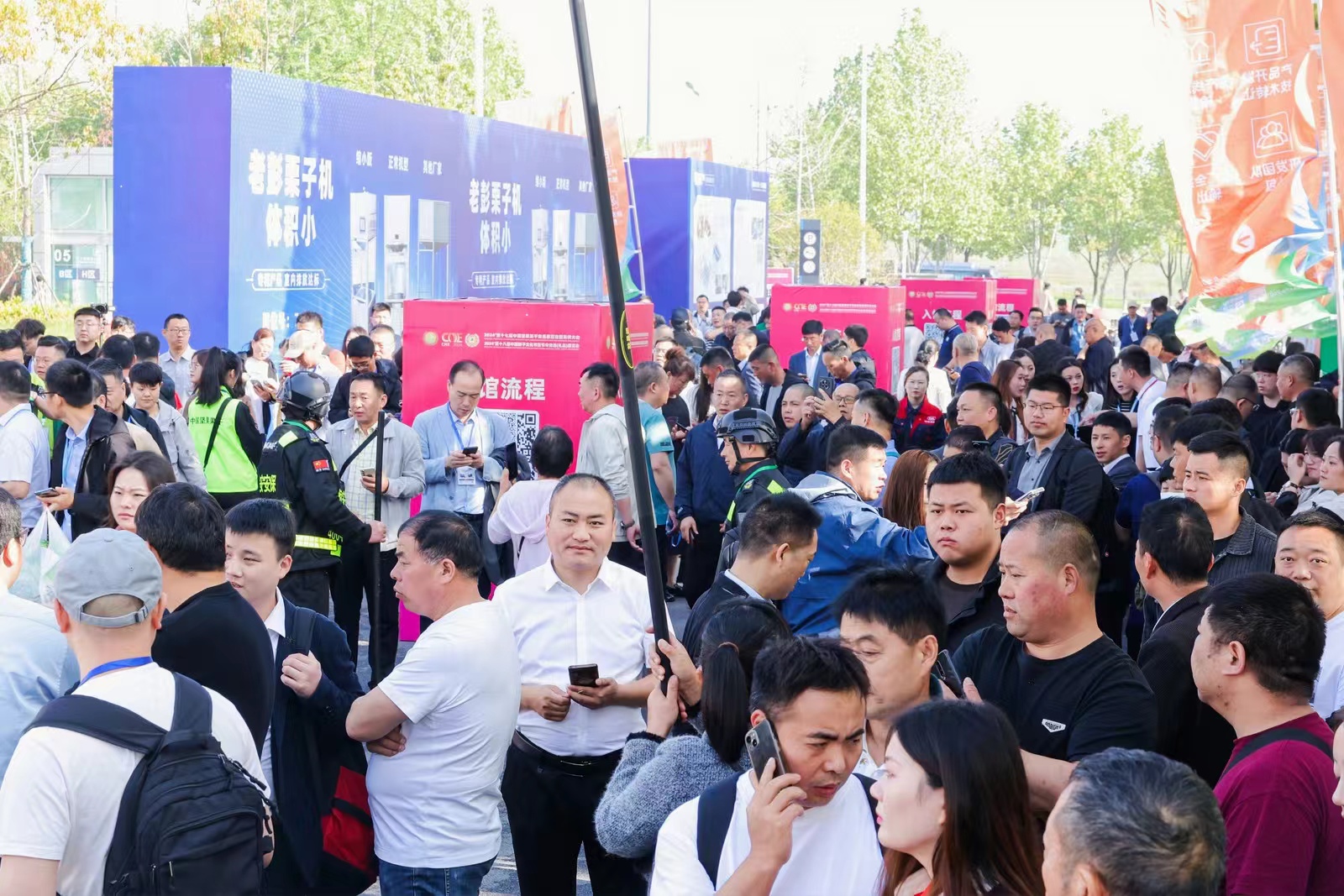 展会标题图片：2025国际文旅博览会暨酒店民宿展