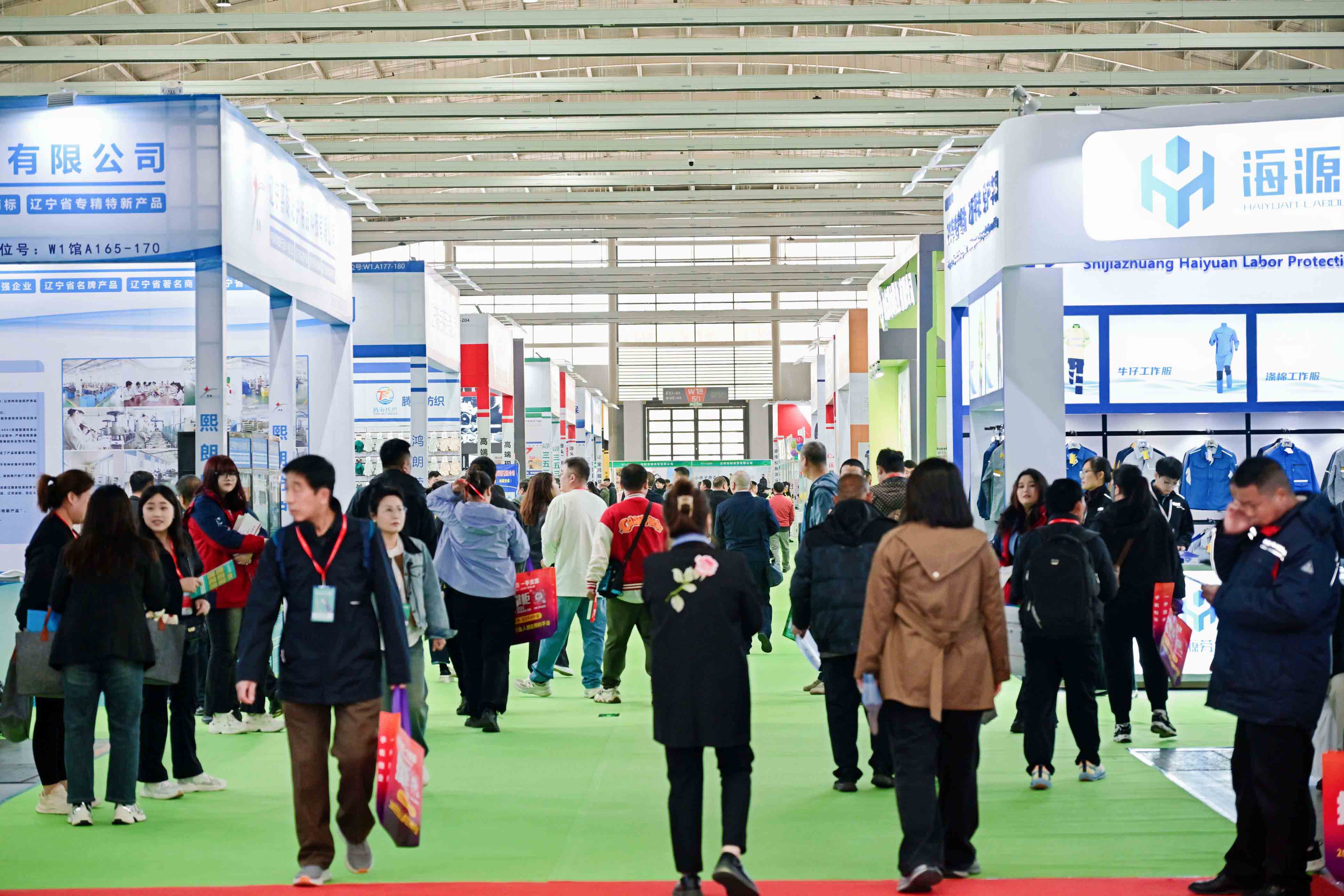 展会标题图片：2026年东北劳保展