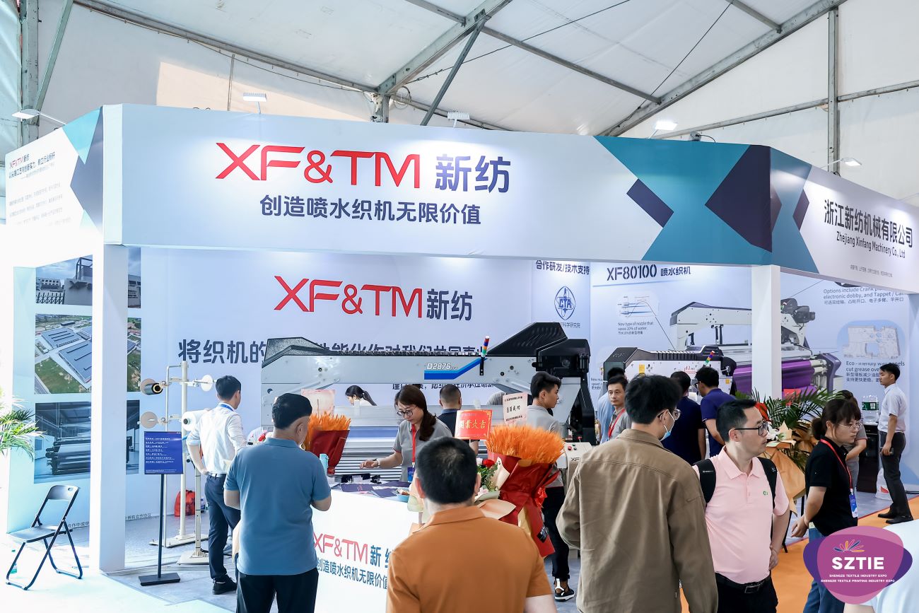 展会标题图片：2026江苏盛泽纺机展-纺机与印花行业盛会