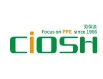 展会标题图片：2026上海劳保会全国劳保会个体防护用品展劳保用品展