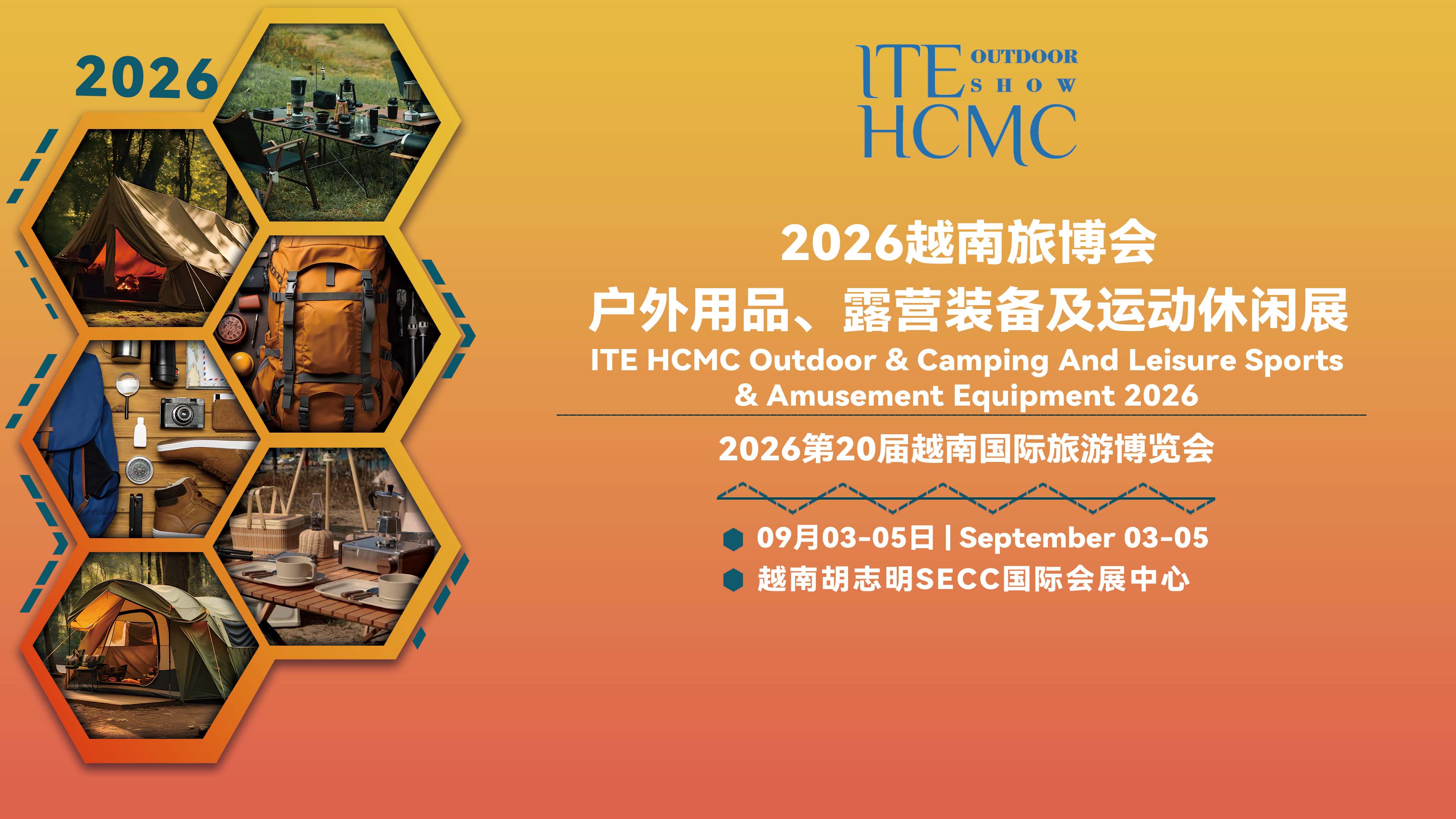 展会标题图片：2026越南旅博会户外用品、露营装备及运动休闲展