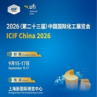 展会标题图片：2026第23届中国国际化工展览会（上海化工展）