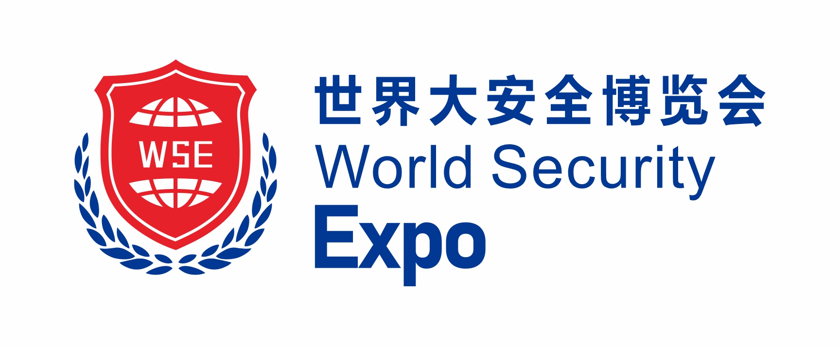 展会标题图片：第六届世界大安全博览会暨武汉国际安全应急博览会