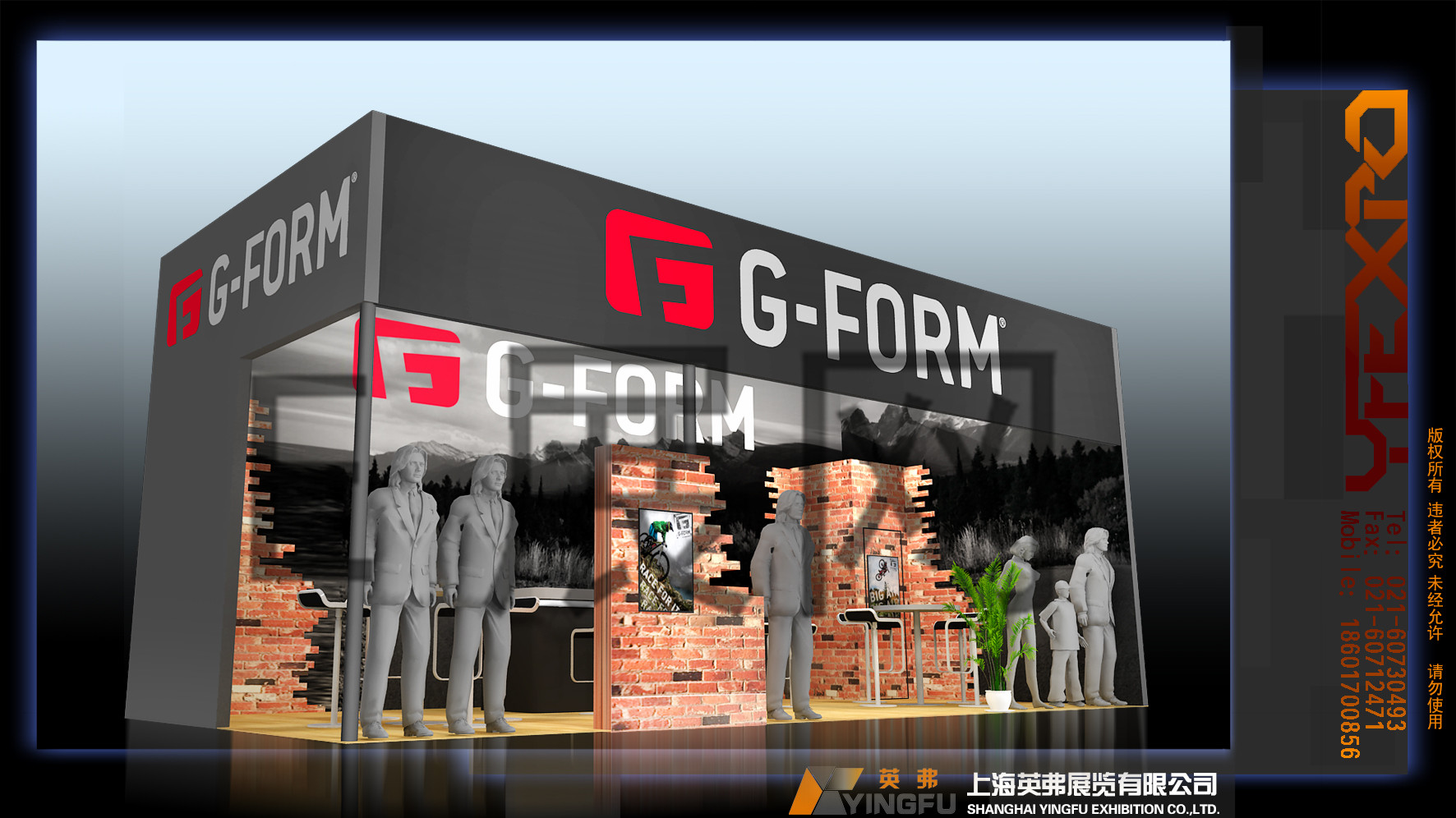 27平方特装展台