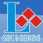 展会标题图片：2011第十二届中国（青岛）国际礼品工艺品及家居品博览会 第四届中国青岛国际书画艺术品、红木古典家具及收藏品博览会