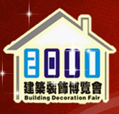 展会标题图片：2011第八届中国成都建筑科技、建筑节能博览会暨第六届中国成都建筑装饰材料博览会 2011第二届中国成都建筑照明（LED）、建筑电气技术展览会
