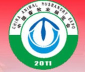 展会标题图片：2011第九届中国畜牧业展览会
