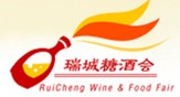 展会标题图片：2011第七届郑州糖酒食品交易会、2011第七届中国食品包装及加工技术设备（郑州）展览会