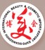 展会标题图片：2011第三十四届广州国际美容美发化妆用品进出口博览会