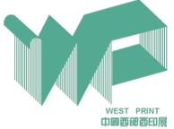展会标题图片：中国西部印刷包装机械及广告设备、LED标识器材展览会