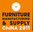 展会标题图片：2011第十七届中国国际家具生产设备及原辅材料展览会