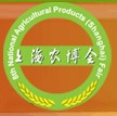 展会标题图片：2011中华迎新农副产品(上海)交易博览会