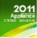 展会标题图片：2011广东国际家电及配件采购展览会