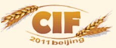 展会标题图片：2011中国北京国际食品博览会