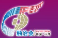 展会标题图片：第五届中国企业国际融资洽谈会