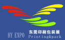 展会标题图片：第十一届东莞国际印刷造纸及印花展览