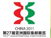 展会标题图片：中国2011-第27届亚洲国际集邮展览