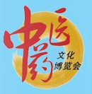 展会标题图片：首届中国中医药文化产业博览会