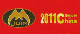 展会标题图片：2011第五届中国(青岛)特许连锁加盟暨中小投资创业项目展览会