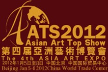 展会标题图片：2012亚洲艺术博览会
