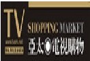 展会标题图片：2012年中国广州第十四届电视购物、网络购物博览会