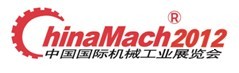 展会标题图片：2012第十三届中国国际机械工业展览会