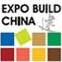 展会标题图片：2012上海第二十届中国国际建筑装饰展览会