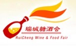 展会标题图片：2012第九届郑州全国糖酒食品交易会